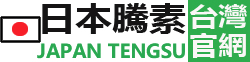 日本藤素官方網站